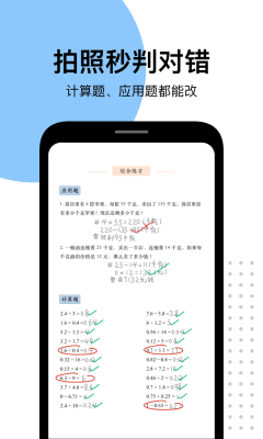 愛作業