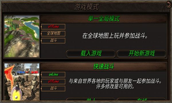 鋼鐵之軀2新大陸
