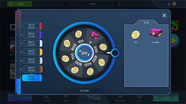 csgo開箱模擬器手機版(CaseOpener)