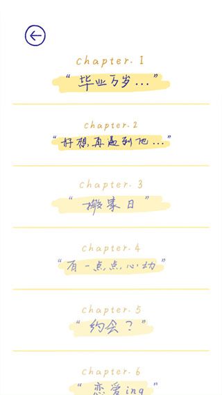 summer愛的故事