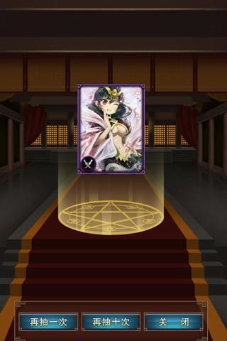 三國熱