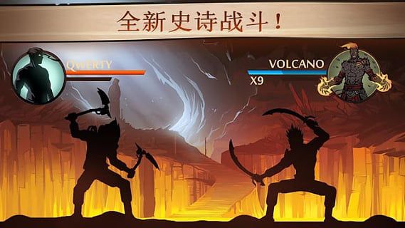 暗影格斗2漢化版(Shadow Fight 2)