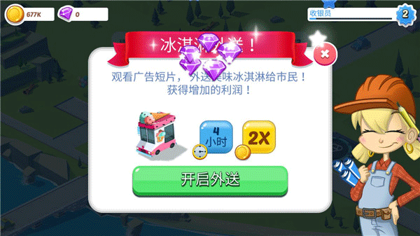 閑置城市建造者(Build Away!)