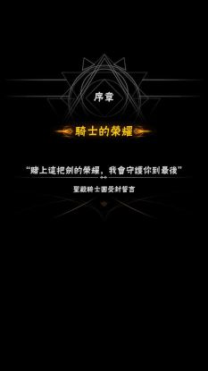 黑暗雙子內購版