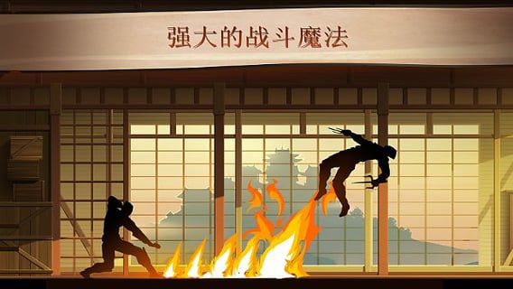 暗影格斗2漢化版(Shadow Fight 2)
