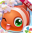 開心水族箱百度版(GDTMobStub)