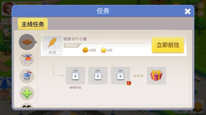 我的農(nóng)場(chǎng)內(nèi)置mod菜單(My Farm)