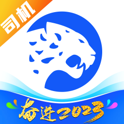 冷運(yùn)寶司機(jī)版