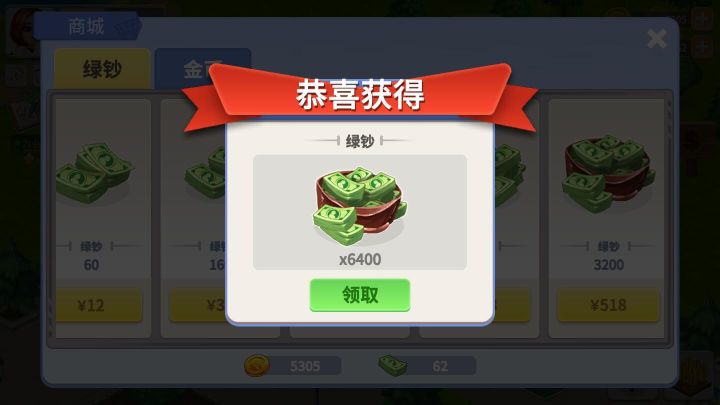 我的農(nóng)場(chǎng)內(nèi)置mod菜單(My Farm)