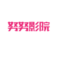 努努影院手機版