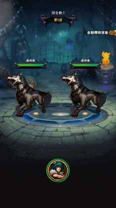 黑暗雙子內購版