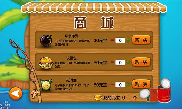 熊出沒(méi)釣魚(yú)
