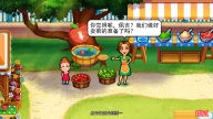 美味餐廳艾米麗(Delicious - Emily)