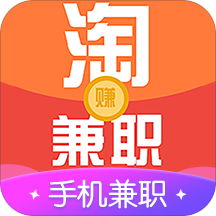淘兼職