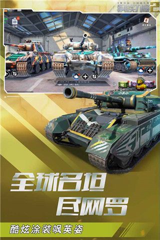 鋼鐵力量2(Iron Force2)