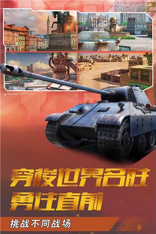 鋼鐵力量2(Iron Force2)