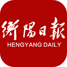 掌上衡陽