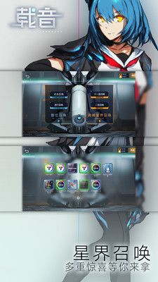 載音