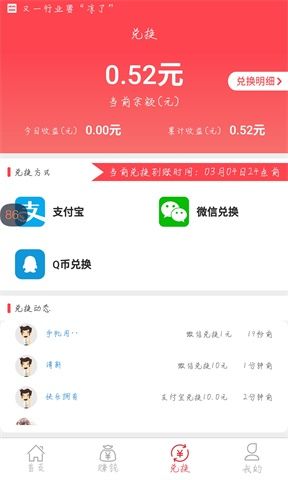 愛(ài)上兼職