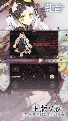 載音