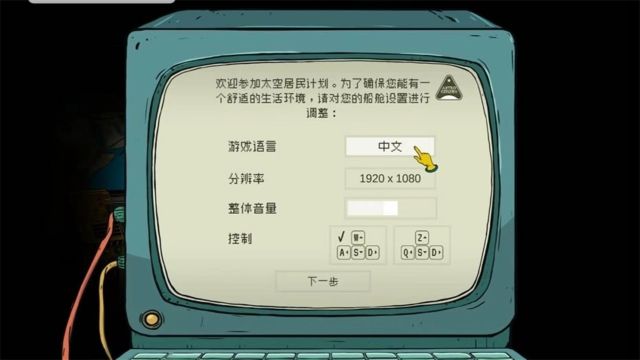 60秒差距手機版(60 Parsecs)