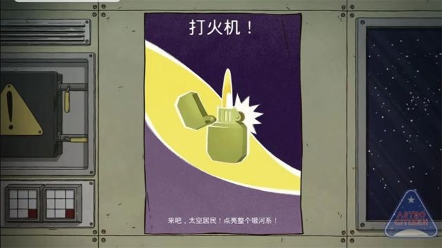 60秒差距手機版(60 Parsecs)