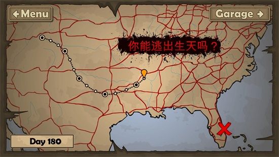 戰車撞僵尸2內置mod菜單(Earn to Die 2)