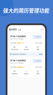 廣西人才網