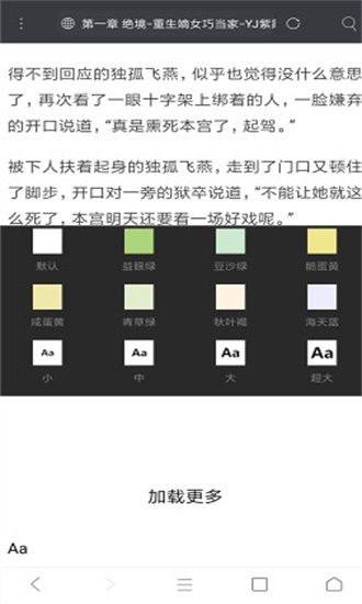 米俠瀏覽器嗅探版