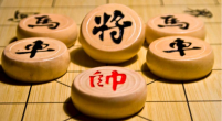 中國象棋教程入門篇