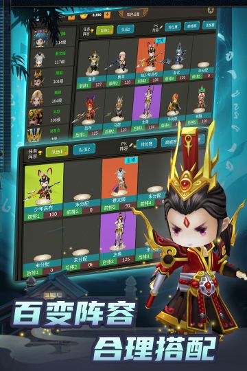 攻守兼備