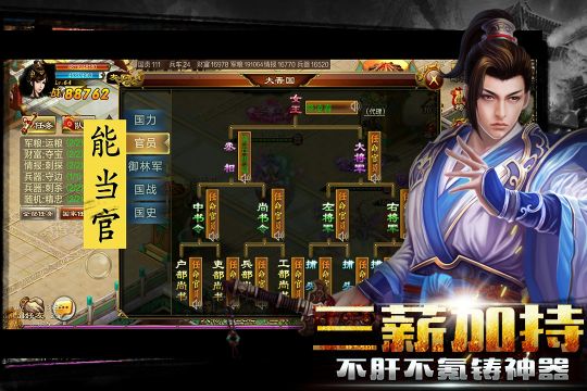 新征戰(zhàn)