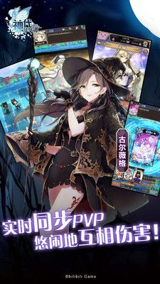 神代夢華譚