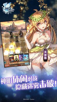 神代夢華譚