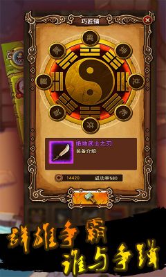 自創武林