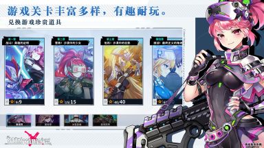 戰場英雄物語
