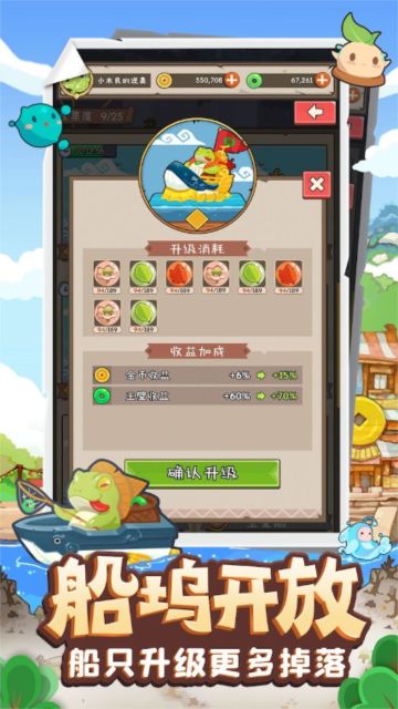 妖怪手帳