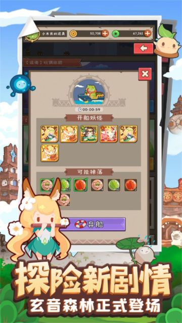 妖怪手帳