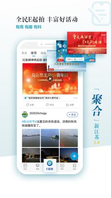 新江蘇