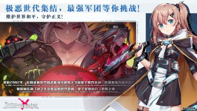 戰場英雄物語