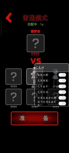 猛鬼宿舍金幣不減反增版