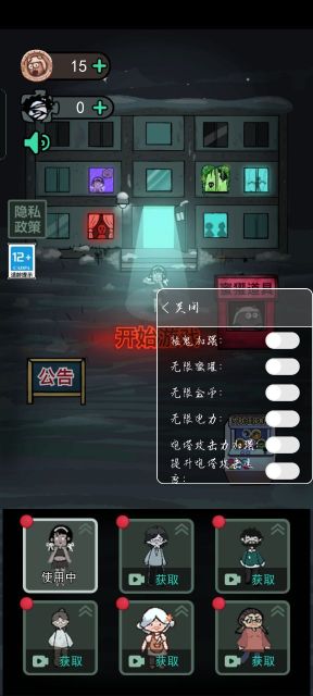 猛鬼宿舍金幣不減反增版