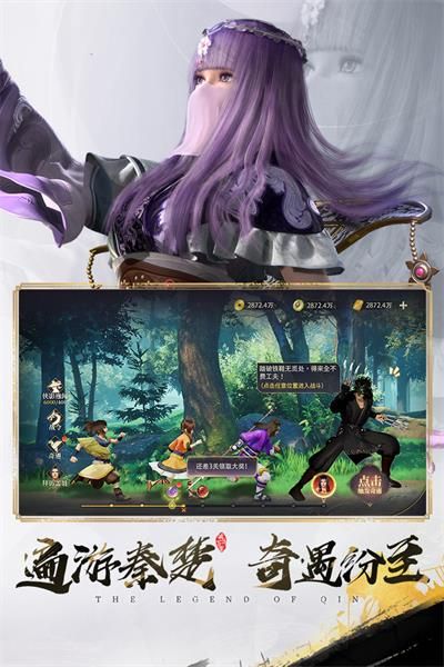 秦時明月滄海