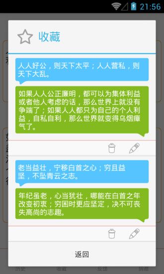 文言文翻譯轉換器