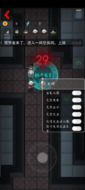 猛鬼宿舍金幣不減反增版