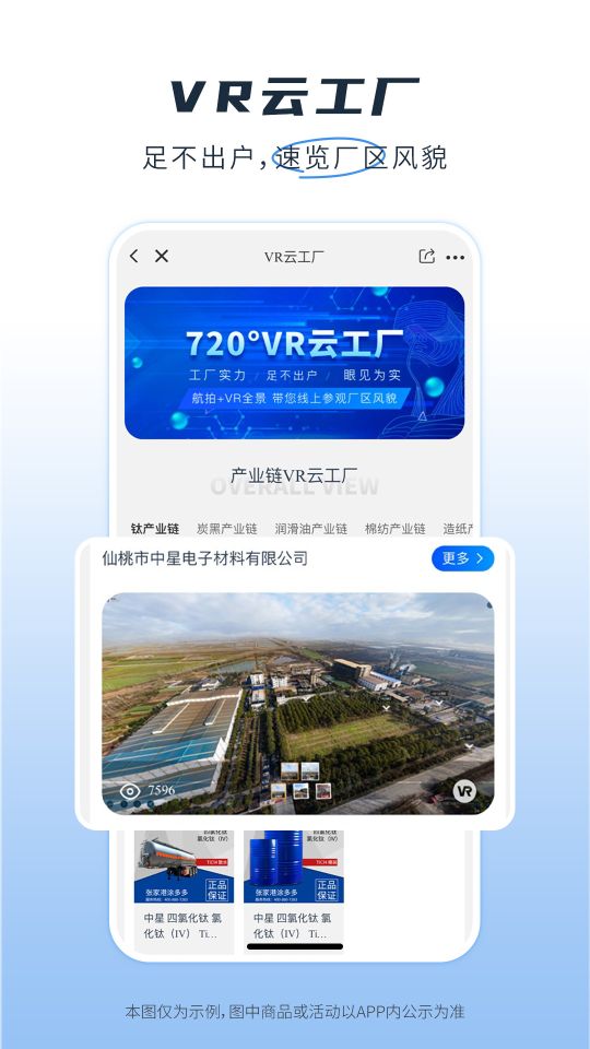 醫械多多