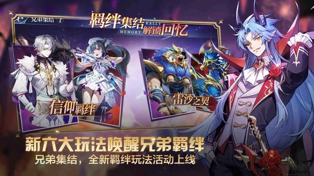 奧奇傳說h5