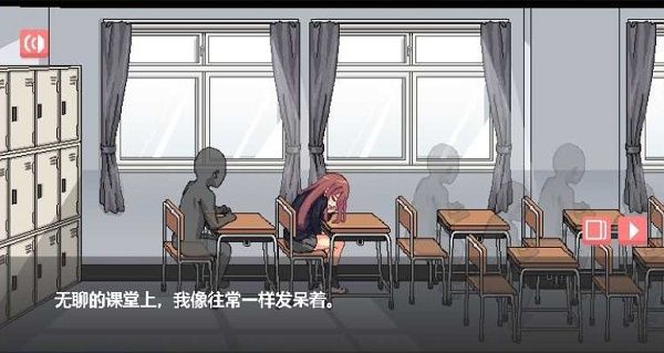 與散漫的同學一起生活