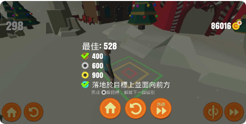 翻滾吧少年