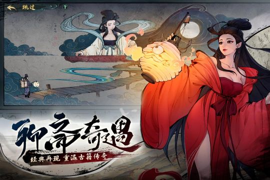 斗詭